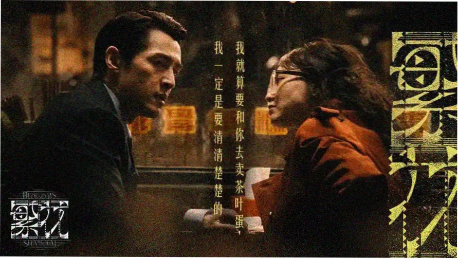 佳鹭影视推荐