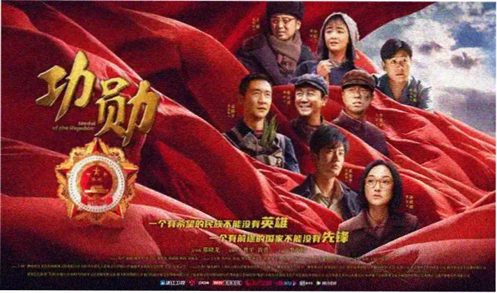 热门影视排行