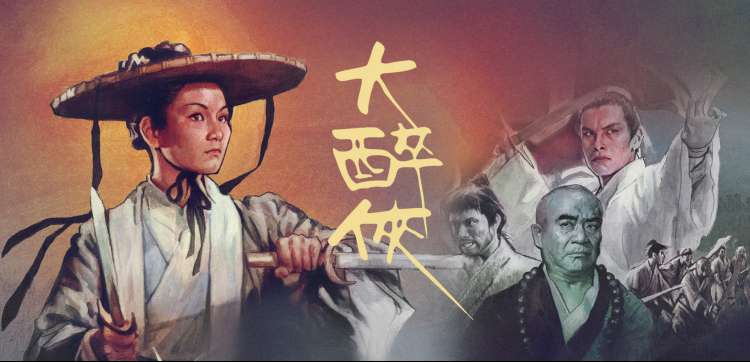 经典佳片回顾