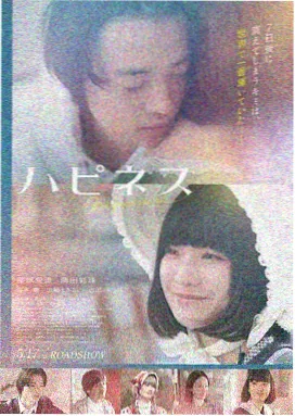 星际迷航：觉醒 佳鹭影视